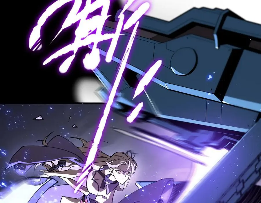 第45话 王轩的底牌 第88页