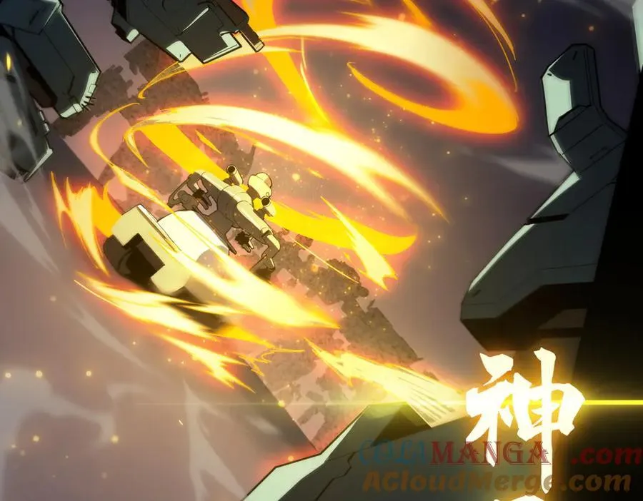 第45话 王轩的底牌 第97页