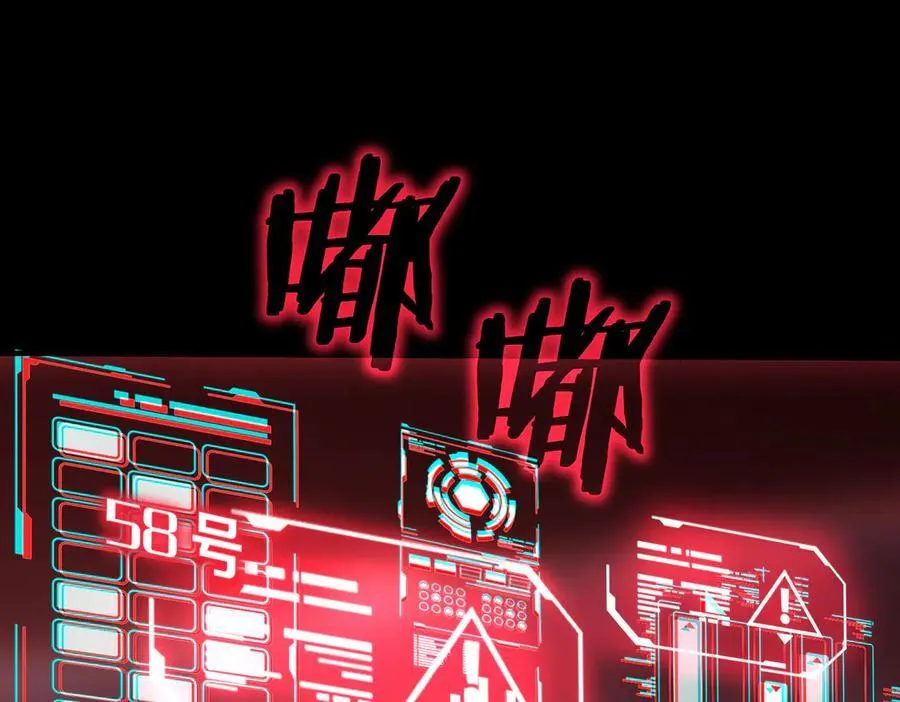 第45话 王轩的底牌 第107页