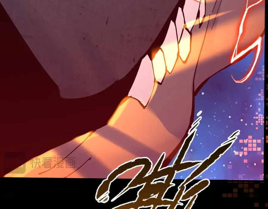 第45话 王轩的底牌 第122页