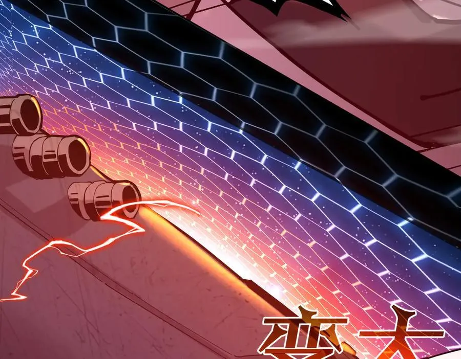 第45话 王轩的底牌 第130页