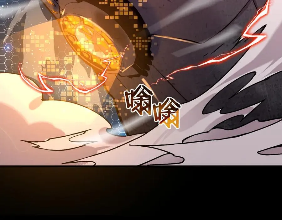 第45话 王轩的底牌 第132页