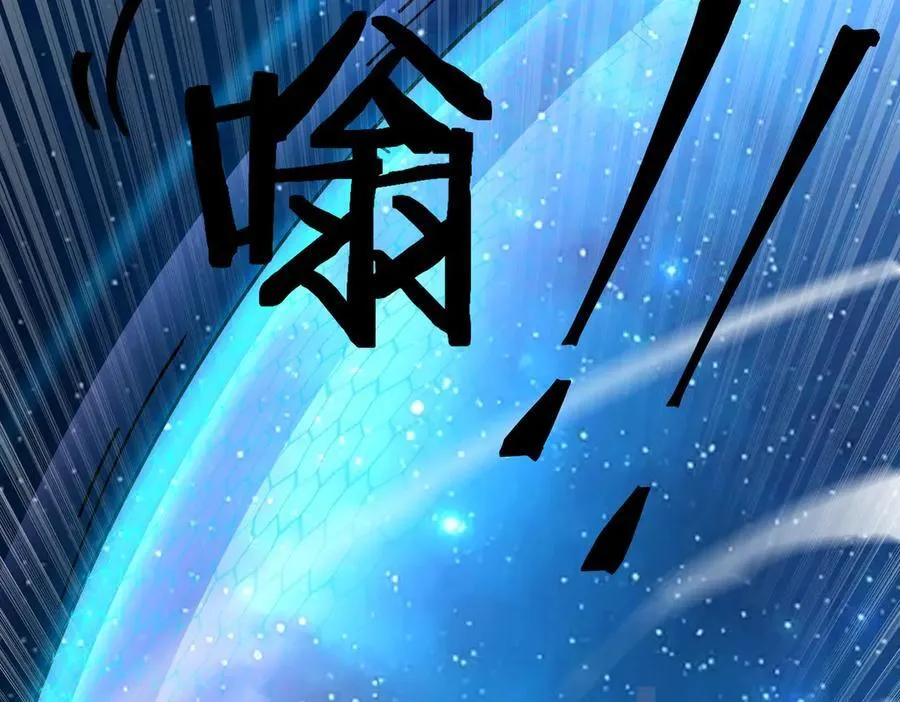 第45话 王轩的底牌 第138页