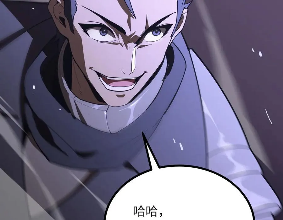 第45话 王轩的底牌 第148页