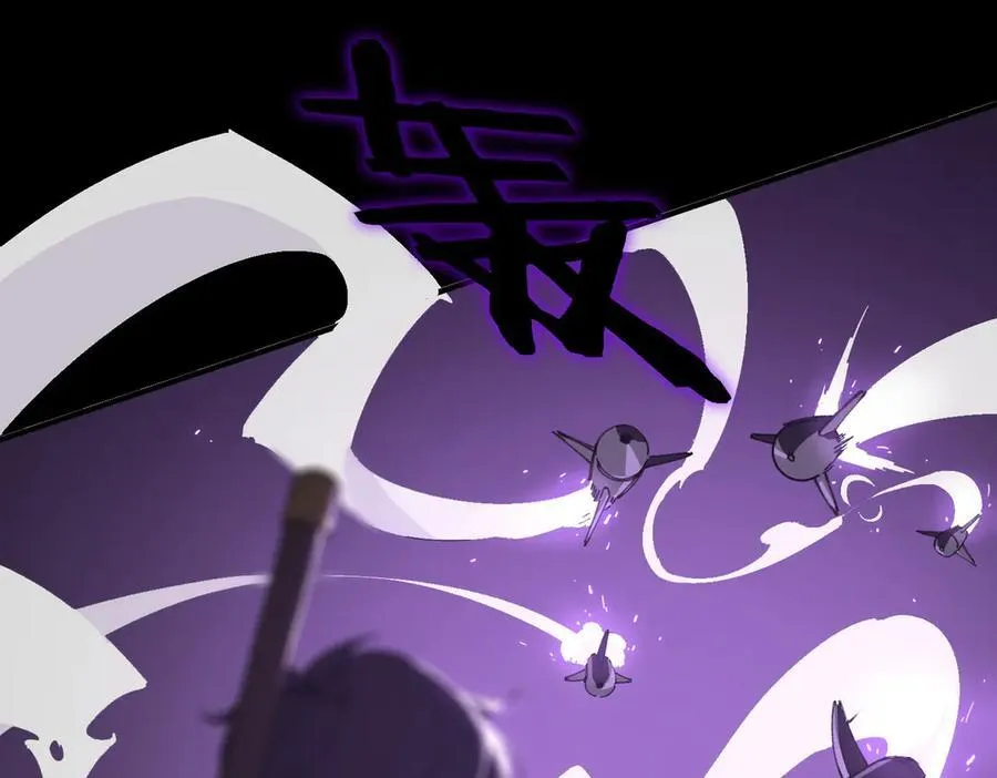 第45话 王轩的底牌 第166页