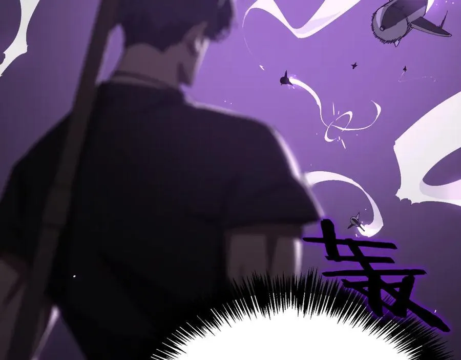 第45话 王轩的底牌 第167页