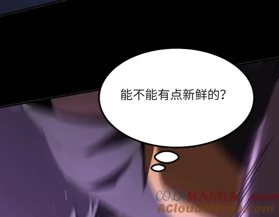第45话 王轩的底牌 第173页