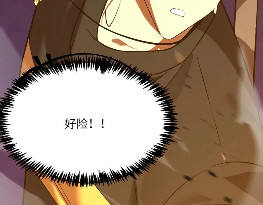 第45话 王轩的底牌 第183页