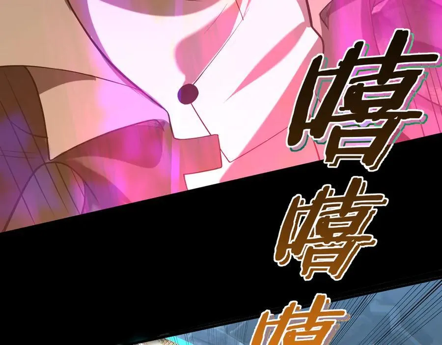 第45话 王轩的底牌 第188页