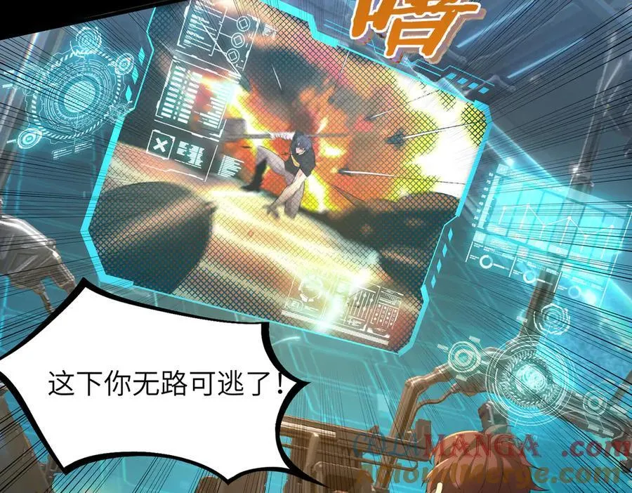 第45话 王轩的底牌 第189页