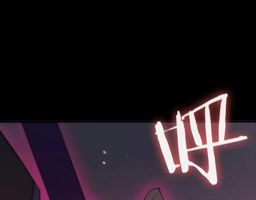 第45话 王轩的底牌 第196页
