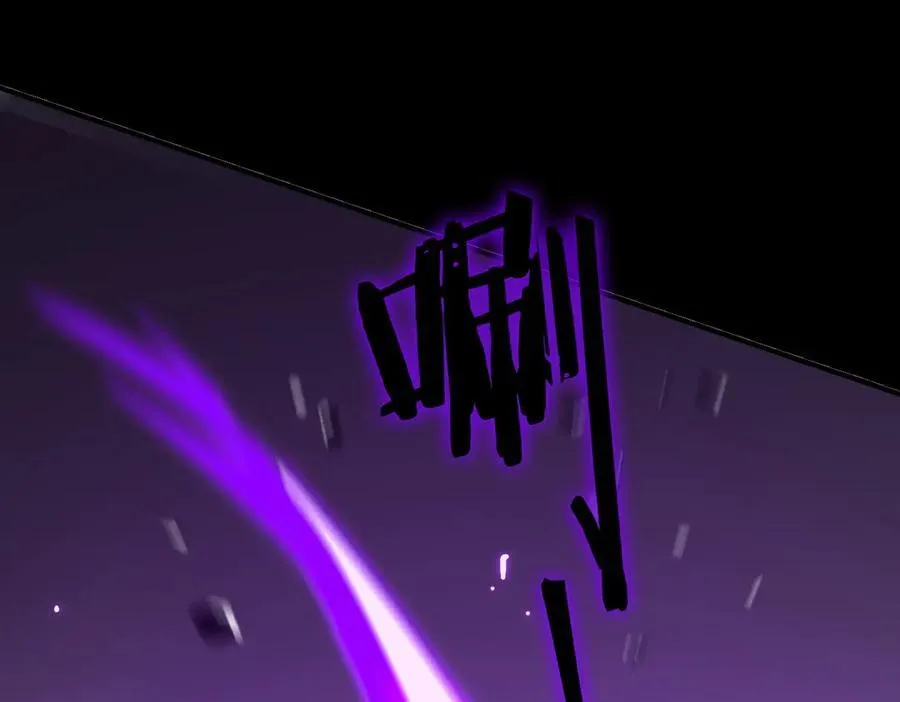 第45话 王轩的底牌 第200页