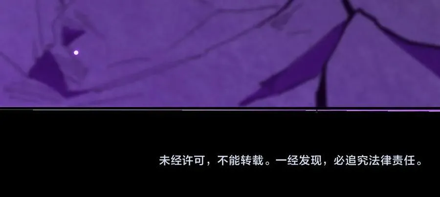 第45话 王轩的底牌 第206页