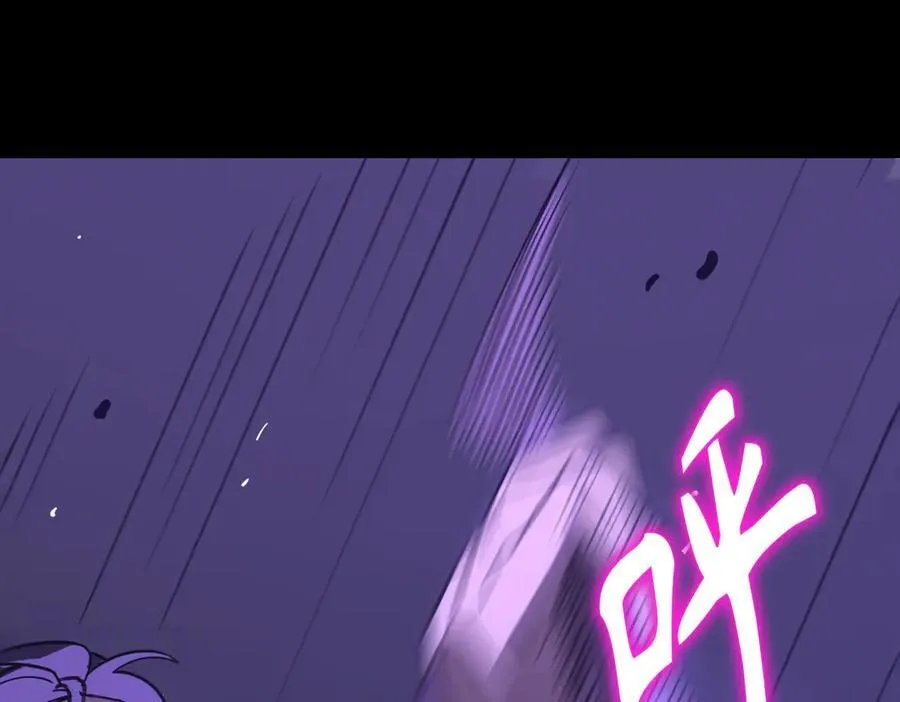 第46话 神之手再临 第28页