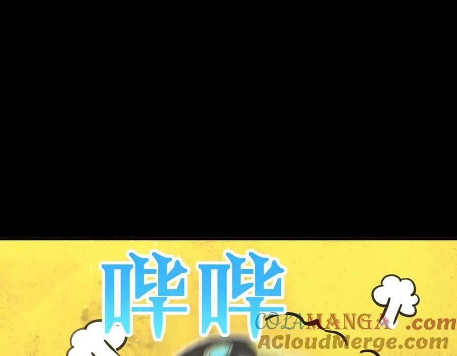 第46话 神之手再临 第45页