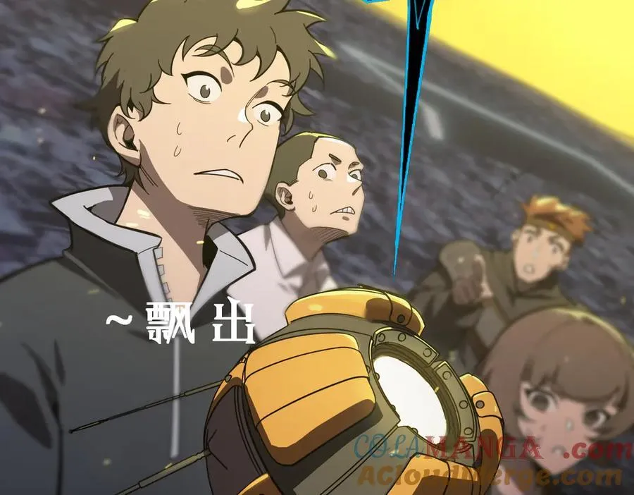 第46话 神之手再临 第49页