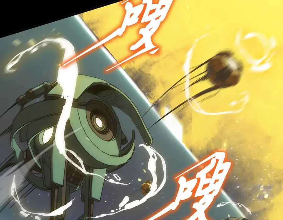 第46话 神之手再临 第51页