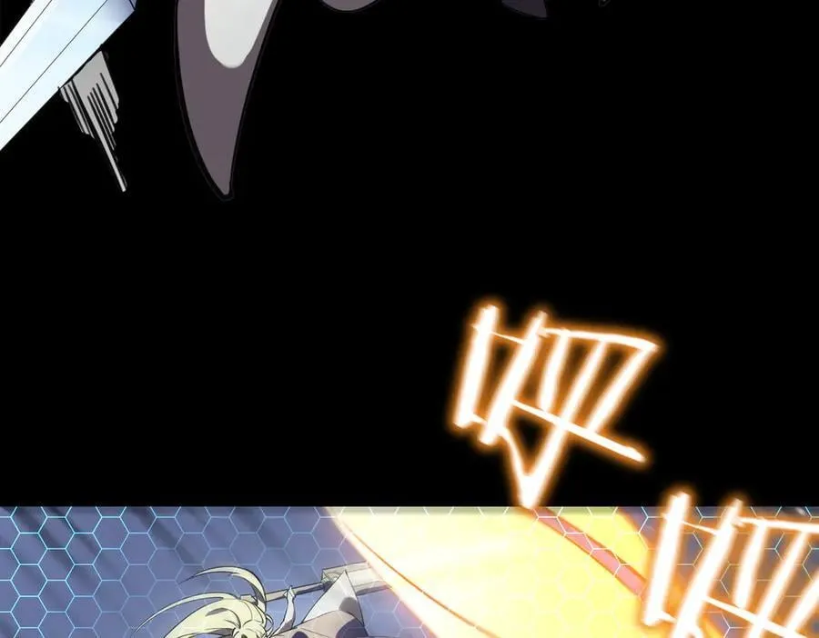 第46话 神之手再临 第66页
