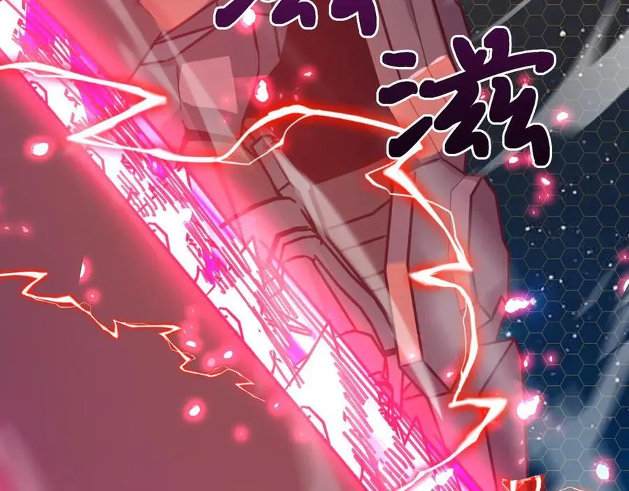 第46话 神之手再临 第106页