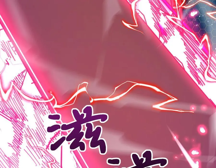 第46话 神之手再临 第107页