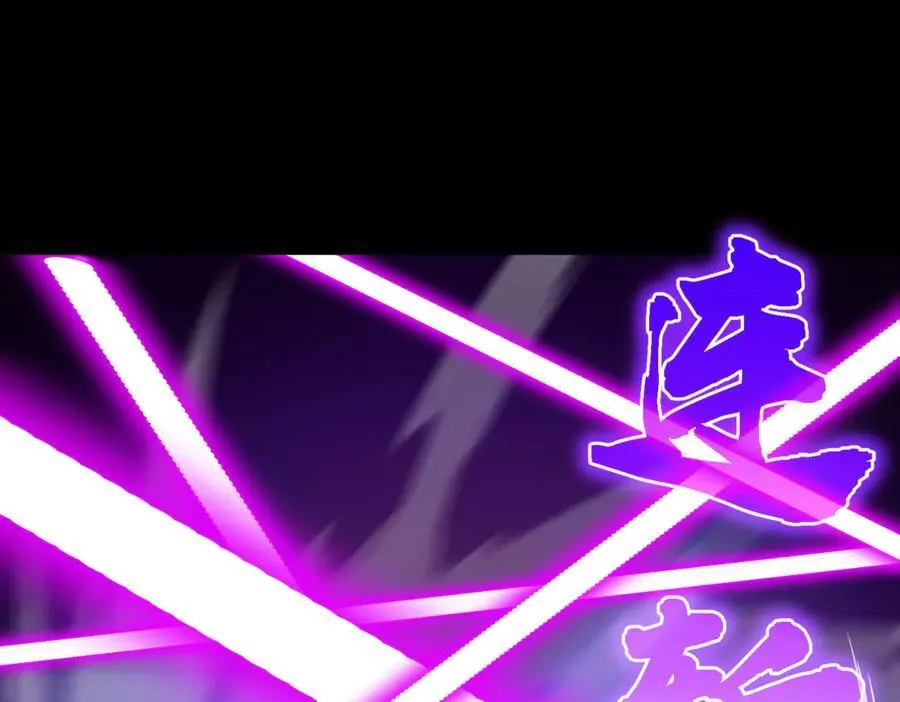 第46话 神之手再临 第118页