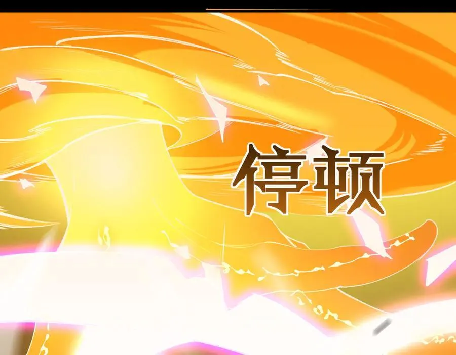 第46话 神之手再临 第122页