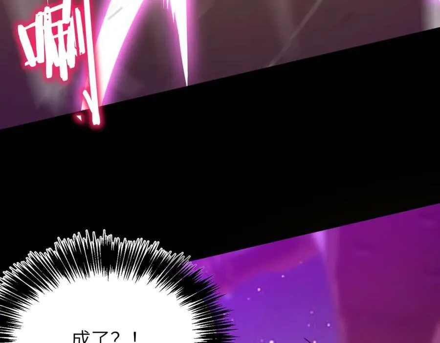 第46话 神之手再临 第124页