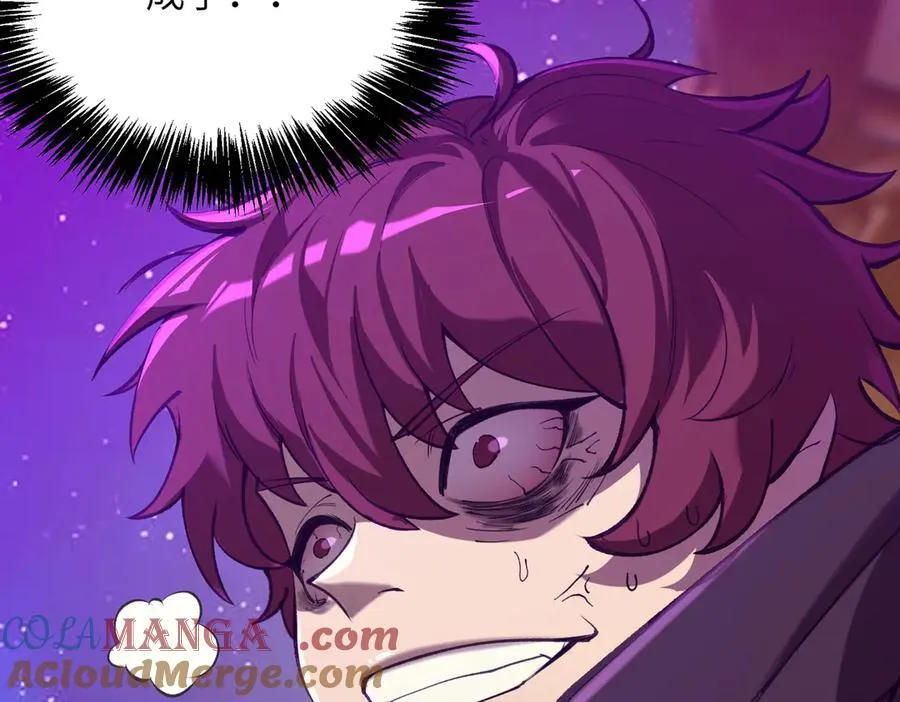 第46话 神之手再临 第125页