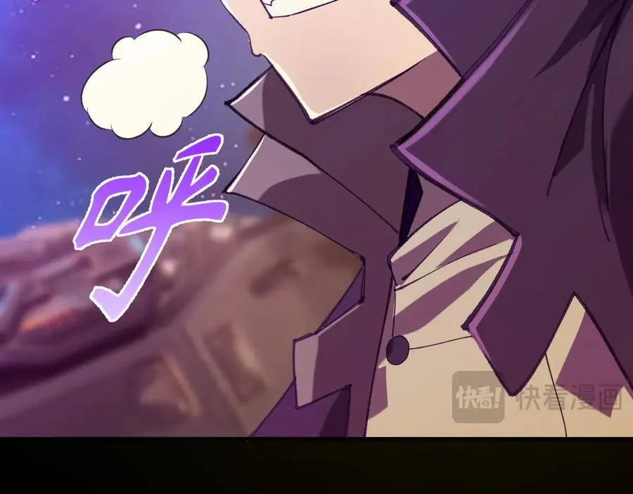 第46话 神之手再临 第126页