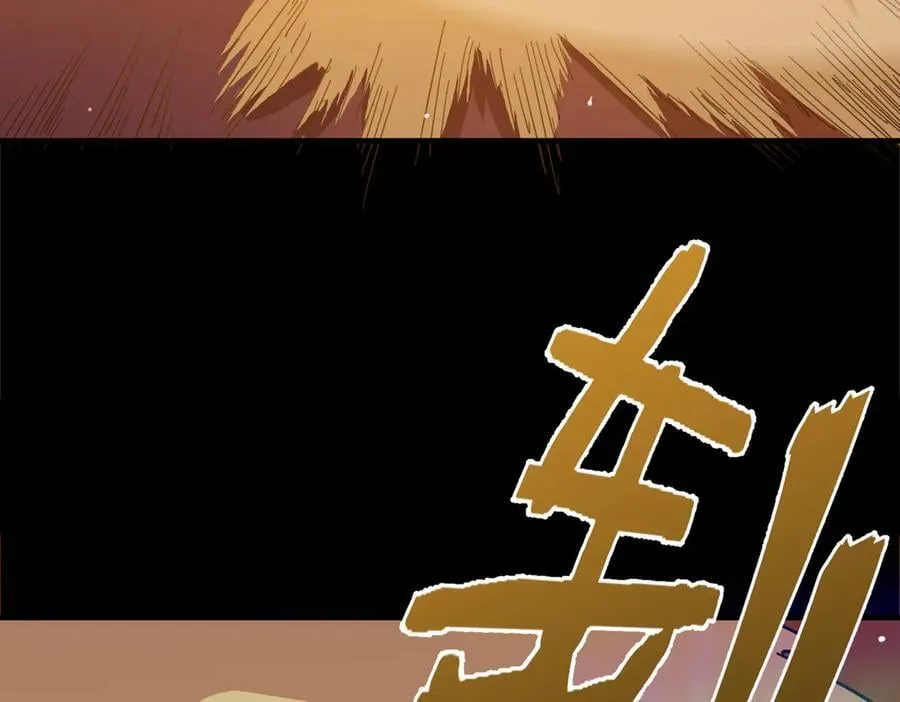 第46话 神之手再临 第135页