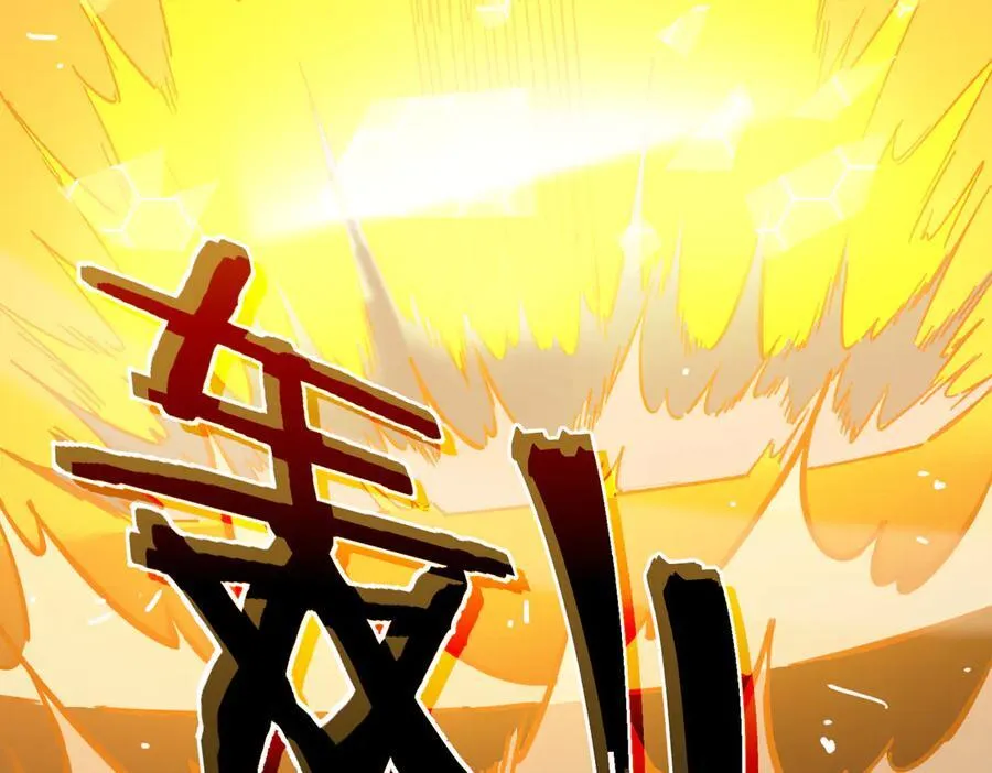 第46话 神之手再临 第138页