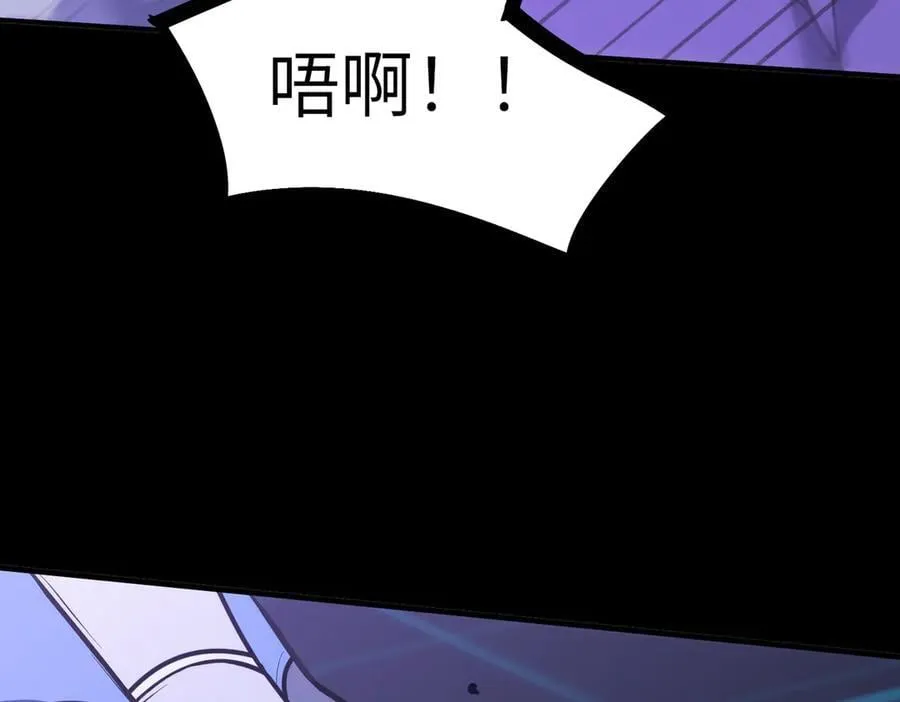 第46话 神之手再临 第144页