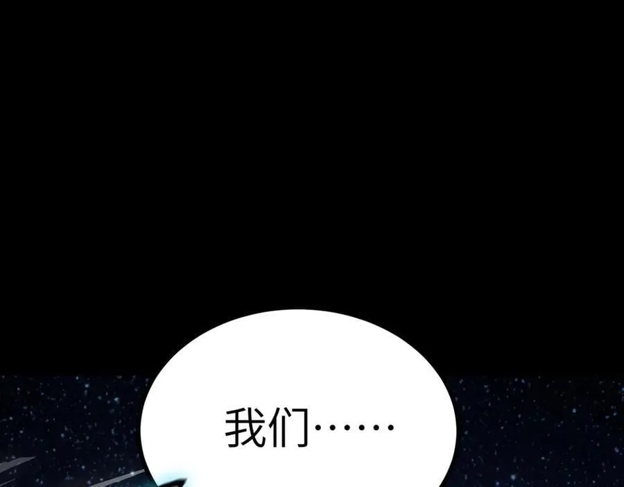 第46话 神之手再临 第156页