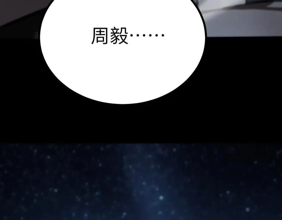 第46话 神之手再临 第163页