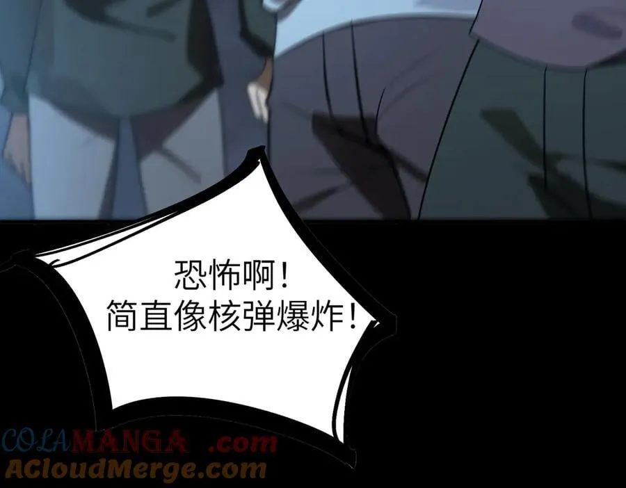 第46话 神之手再临 第173页