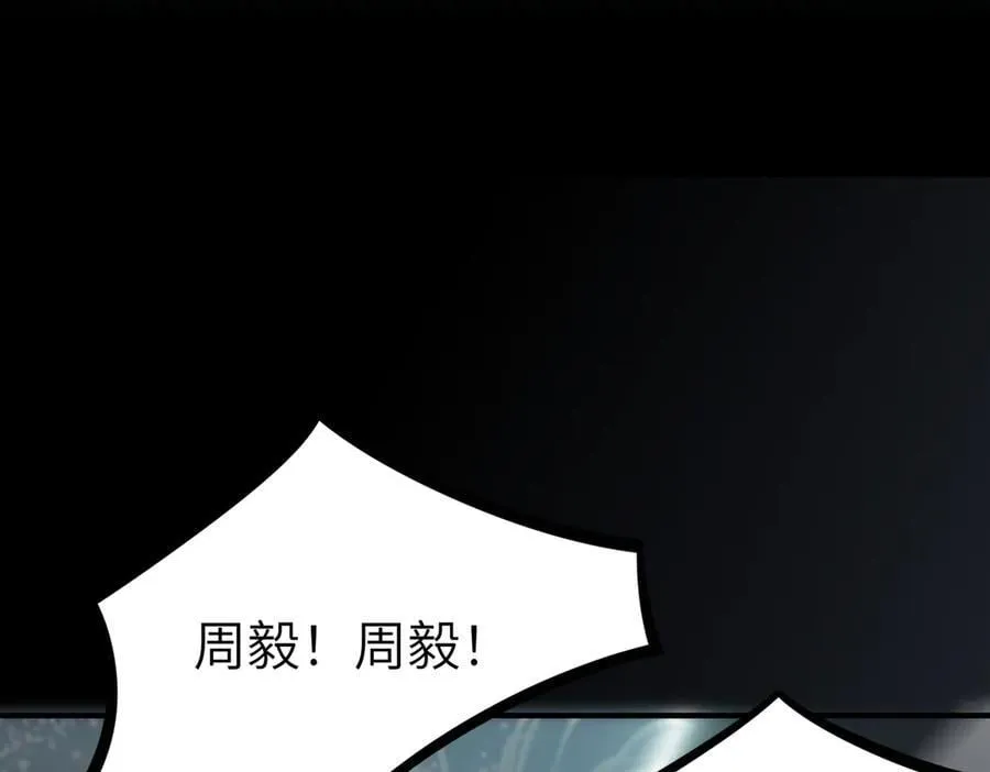 第46话 神之手再临 第175页