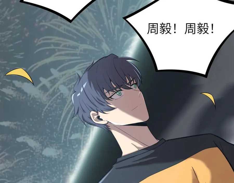 第46话 神之手再临 第176页