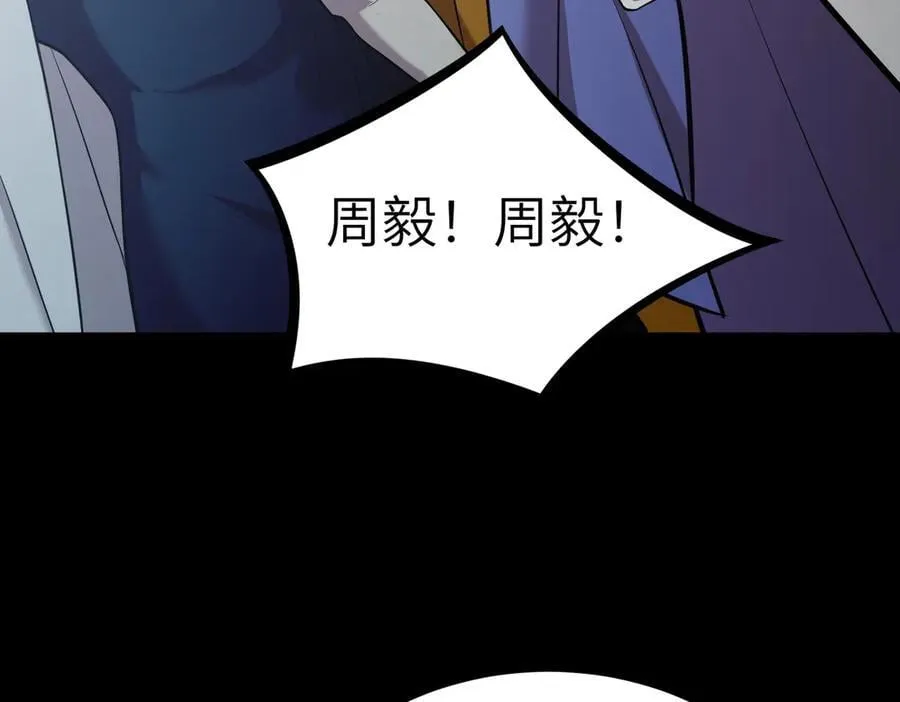 第46话 神之手再临 第179页