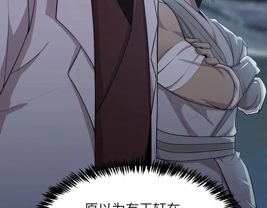 第46话 神之手再临 第182页