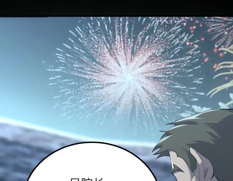 第46话 神之手再临 第187页
