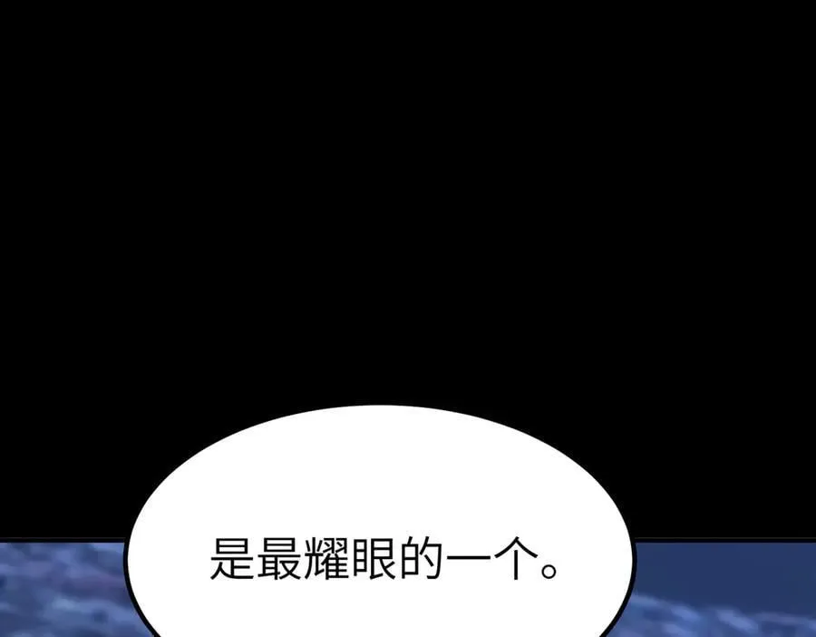 第46话 神之手再临 第192页