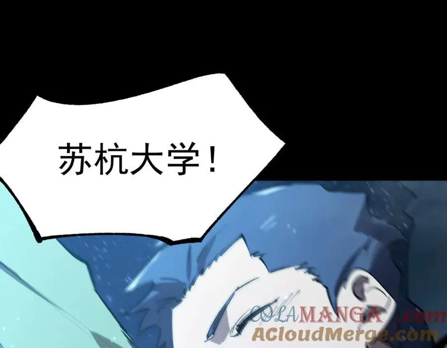 第46话 神之手再临 第201页