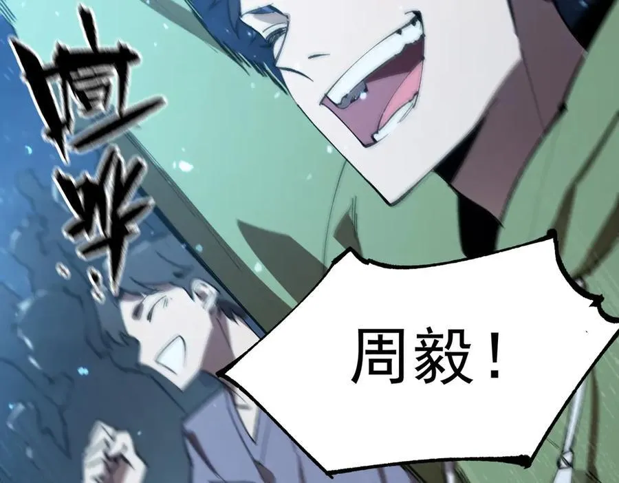 第46话 神之手再临 第202页