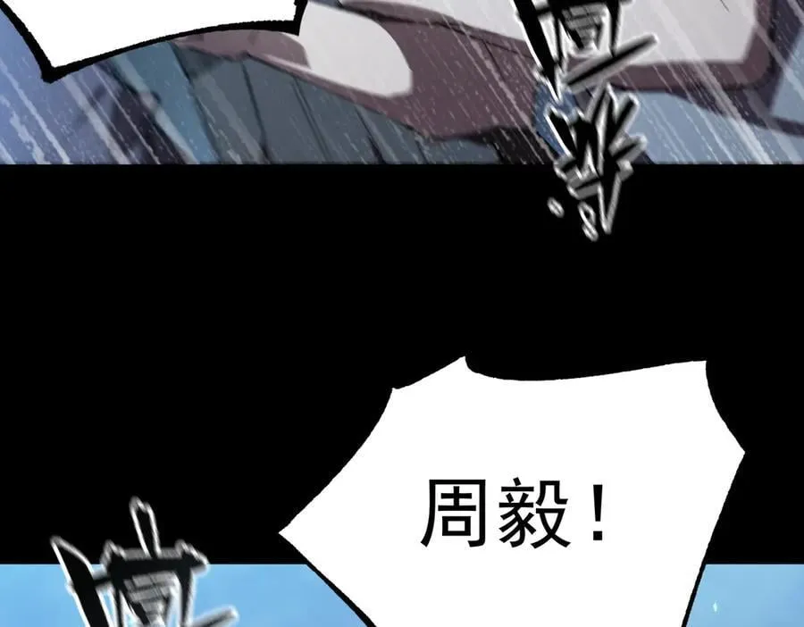第46话 神之手再临 第204页