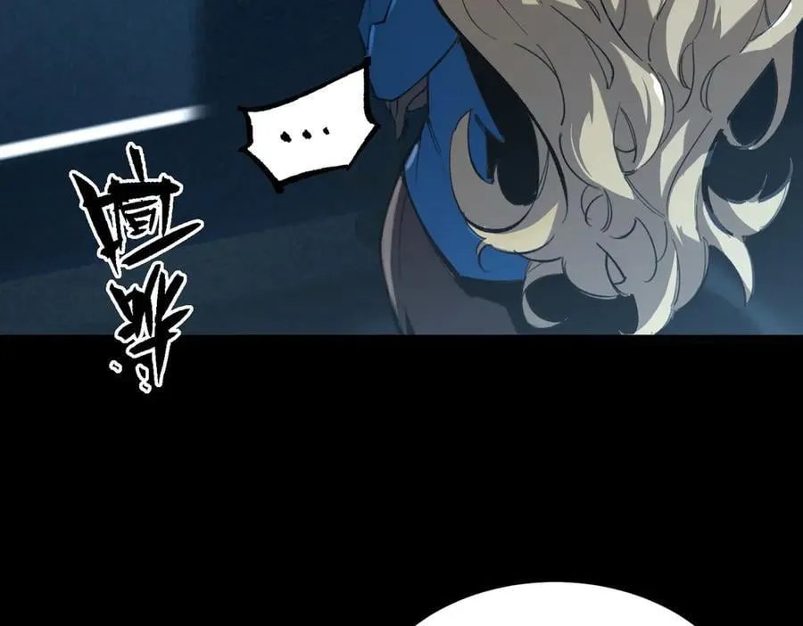 第46话 神之手再临 第219页