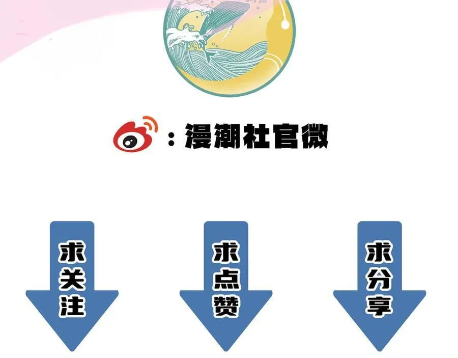 第46话 神之手再临 第239页