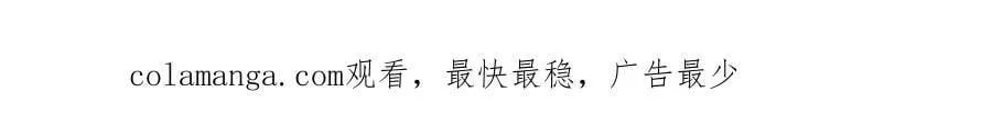 第46话 神之手再临 第240页