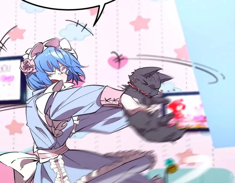 第46话 周芸的职业？ 第88页