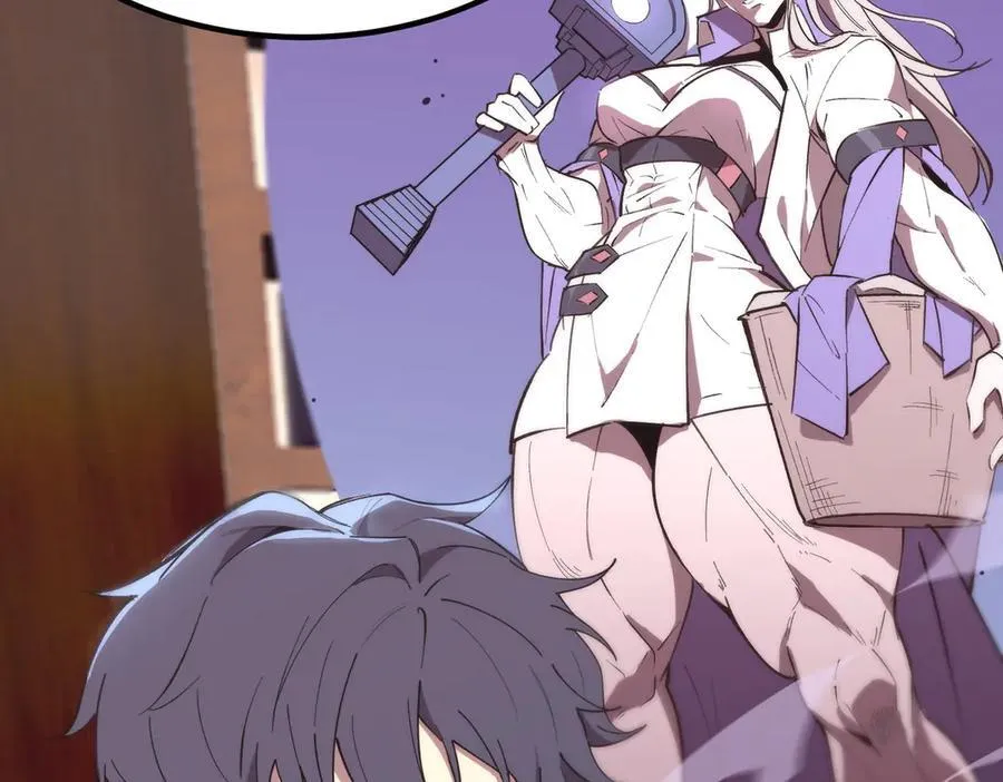 第46话 周芸的职业？ 第94页