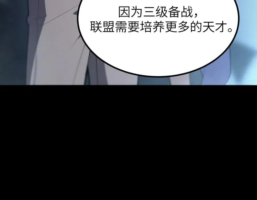 第46话 周芸的职业？ 第139页